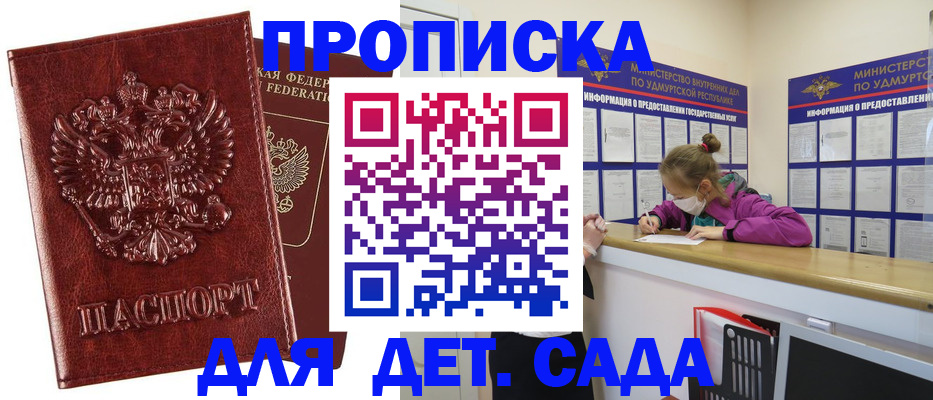 миграционный учет в Кингисеппе