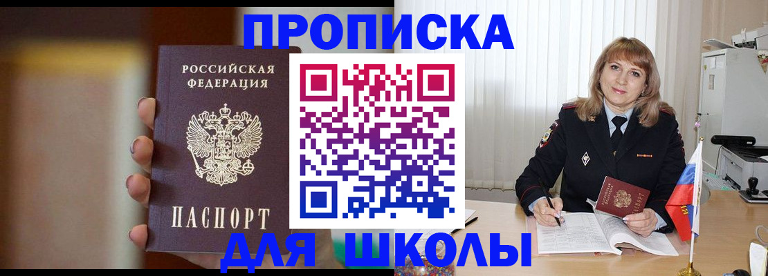 регистрация для дет. сада в Кингисеппе
