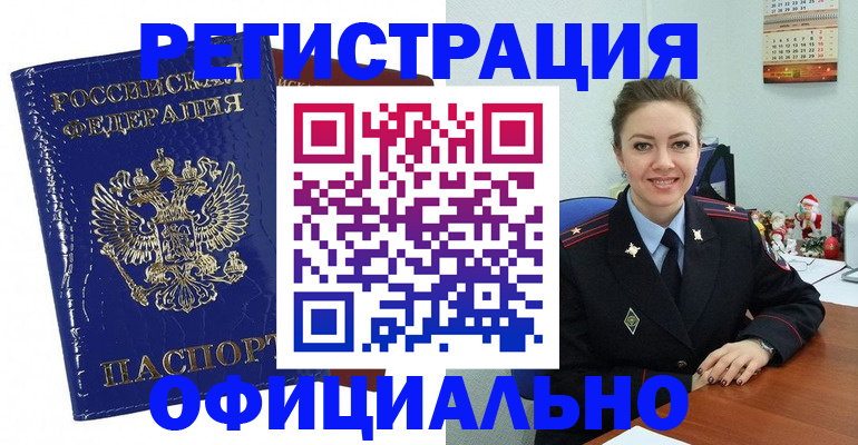 регистрация для дет. сада в Кингисеппе