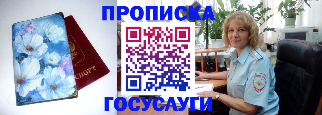 форма 3 в Кингисеппе