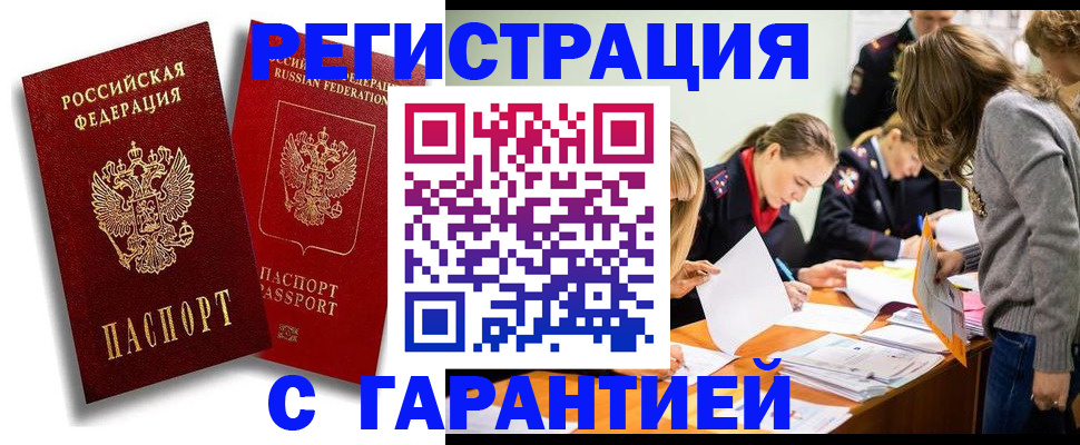 пропишу в квартире в Кингисеппе